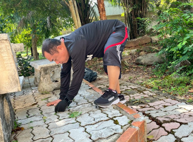 Big Cleaning Day ครั้งที่ 2 โครงการสมดุลชีวิตคนทำงาน พารามิเตอร์รูปภาพ 49